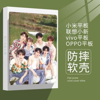 適用小米平板保護殼時代少年團2023新款OPPO/vivo pad保護套小米6張真源宋亞軒馬嘉祺紅米Redmi Pad10.6英寸