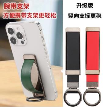 柯涵手機支架腕帶支架手機通用指環扣支架新款桌面抽拉式手機殼背貼支架金屬直立粘貼式懶人支架床頭折疊支架