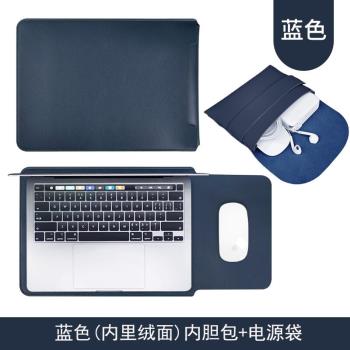 惠普(HP)戰66七代 16英寸筆記本內膽包保護套電腦包防潑水皮套輕便手拿無磁收納包便攜商務套
