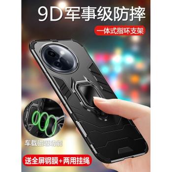 vivo矽膠套全包氣囊帶支架手機殼