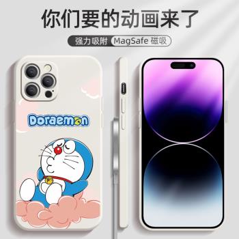 蘋果12/13/14/15哆啦A夢適用16磁吸殼iPhone14Pro Max卡通15promax男款女款plus液態矽膠13pro手機殼潮牌高檔