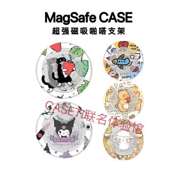 強磁圓形啪嗒磁吸手機支架氣囊折疊伸縮情侶玩手機小貓咪