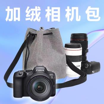 適用於佳能R8 R62 R7 R10微單保護套單反內膽包適用於尼康索尼富士便攜鏡頭攝影相機包A7M4鏡頭保護包加厚
