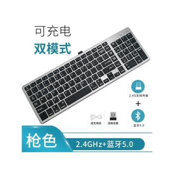 無線鍵盤剪刀腳迷你套裝便攜電腦平板手機折疊藍牙鍵盤廠