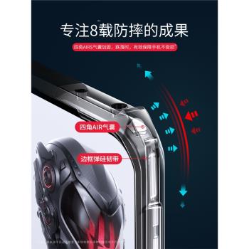蔻司紅魔保護套氣囊矽膠手機殼