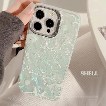韓ins風小清新立體珍珠海洋水母適用蘋果15promax手機殼新款iphone14p高階感13小眾軟殼12全包防摔11簡約女款