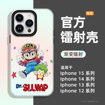 適用蘋果16pro阿拉蕾手機殼iPhone16promax漸變外殼15pro/14/13/12時尚13pro手機殼潮牌13pm聯名款IMD鐳射14p