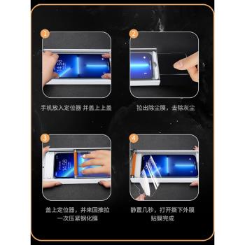 康寧玻璃適用蘋果14promax鋼化膜iphone14pro手機保護膜ip13pro防窺聽筒防塵十四秒貼防摔plus無塵倉貼膜神器