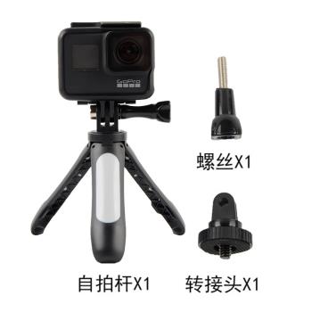 GoPro12insta360 acepro大疆等通用手持迷你自拍桿shorty支架配件