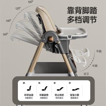 寶寶餐椅多功能餐桌椅高低可調節兒童餐椅可折疊可躺嬰幼兒椅子
