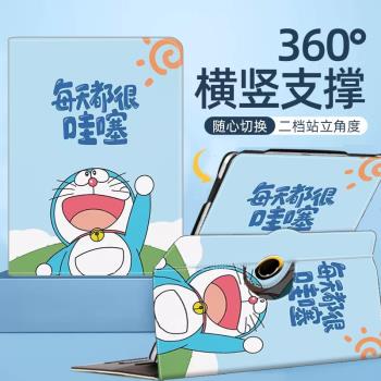 萬能掛鉤保護套適用學生iPad平板學習機家教機早教機電子閱讀器通用保護殼360度旋轉款支架殼橫豎屏10.1皮套
