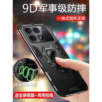 小米全包氣囊帶支架創意手機殼