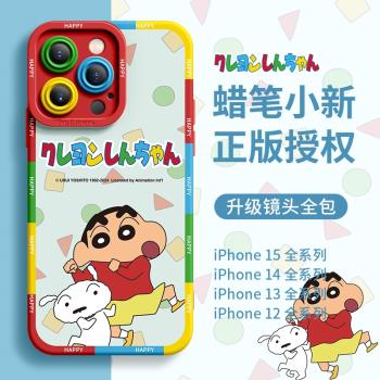 跳舞蠟筆小新適用蘋果15新款手機殼iPhone15/14promax高階16男女可愛13鏡頭全包矽膠12卡通防摔矽膠11保護套x