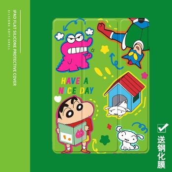超人小新萌2021/20/19新款ipad適用air4/3/2氣囊保護套10.2/9.7寸平板2018帶筆槽pro11三折mini4/5蘋果123殼6
