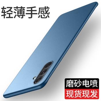 適用三星A54手機殼GalaxyA54保護套SamsungA新款A545G防滑磨砂54A蓋樂世超薄全包a34防摔超薄A34硬殼男女外殼