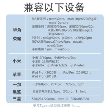 DAC解碼數字音頻轉接線typec轉3.5耳機轉接頭適用三星ipad轉換器