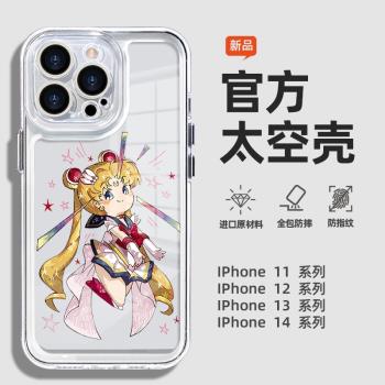 蘋果16promax美少女戰士透明殼15pro全包鏡頭iPhone11/12/13/14 promax高透新款手機殼適用16pro時尚萌系簡約