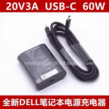 原裝戴爾XPS13 plus 9320電源適配器60W氮化鎵充電器20V3A USB-C