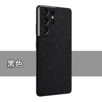 適用三星s24ultra手機背膜plus磨砂閃點黑Galaxy S23/S22/S21U全覆蓋後貼超薄炫彩鏡頭膜22+防刮改色翻新貼膜