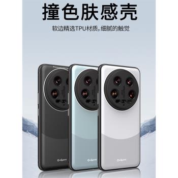 膚感適用於軟殼刮痕簡約保護套
