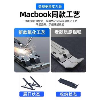平板筆記本電腦支架托架鋁合金桌面散熱折疊可升降便攜黑色支撐架