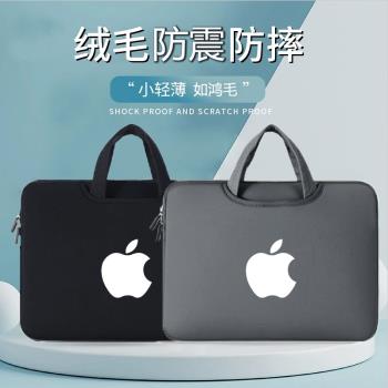 適用於蘋果Apple iPad Air 10.9英寸平板電腦手提包10.2英寸iPad 9內膽包11英寸二合一保護袋12.9寸pro套M2