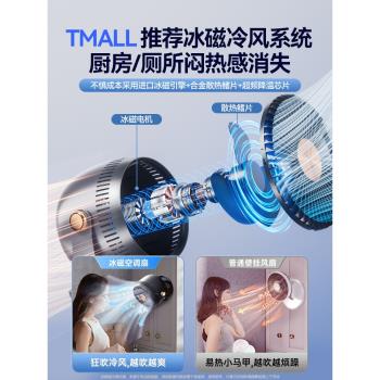 usb廚房廁所專用臺式電風扇小型