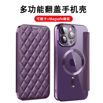 適用蘋果16手機殼新款16pro小香風iphone15promax插卡14pro翻蓋外殼ip13promax全包防摔磁吸充電11皮套15pro