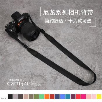 cam-in 尼龍簡約相機背帶數碼斜跨微單攝影肩帶復古窄口通用型