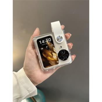 適用OPPOFindN3flip手機殼折疊屏高階感超薄透明oppo折疊屏手機套find n3flip保護殼外殼findn2腕帶新款