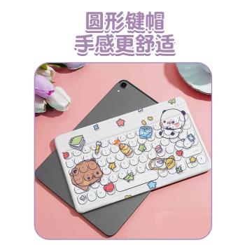 一二布布可充電無線藍牙鍵盤便攜超薄通用手機平板ipad筆記本電腦