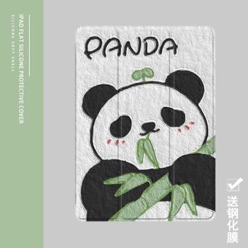 可愛熊貓女2021/20/19新款ipad適用air4/3/2旋轉保護套10.2/9.7寸平板2018帶筆槽pro11三折mini4/5蘋果123殼6