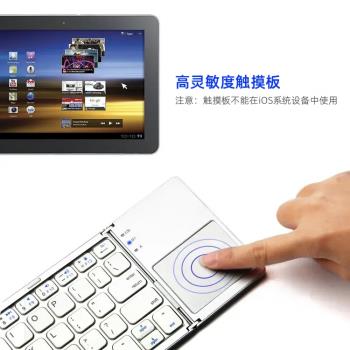 夢情可折疊鍵盤帶鼠標觸控板無線便攜外接適用於蘋果小米ipad平板手機通用藍芽連線辦公