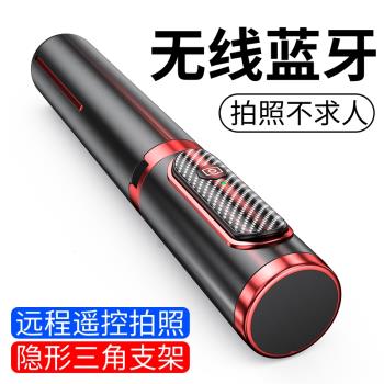 適用谷歌Pixel8手機自拍桿pixel8pro自拍神器googlepixel7/7Pro旅遊便攜支架pixel6/5/4三腳架8a藍芽遙控拍照