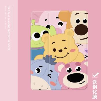 維尼草莓熊2021/20/19新款ipad適用air4/3/2氣囊保護套10.2/9.7寸平板2018帶筆槽pro11三折mini4/5蘋果123殼6