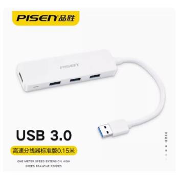 微軟平板USB3.0分線器typec轉usb 多介面擴充套件高速集線器HUB轉換器