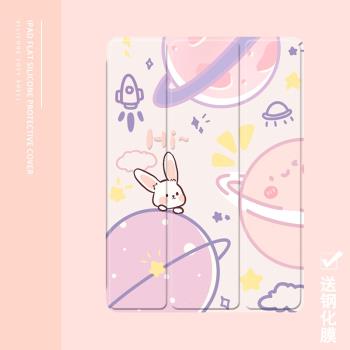 可愛兔子萌2021/20/19新款ipad適用air4/3/2旋轉保護套10.2/9.7寸平板2018帶筆槽pro11三折mini4/5蘋果123殼6