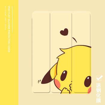 蘋果動漫皮卡丘ipad旋轉保護套