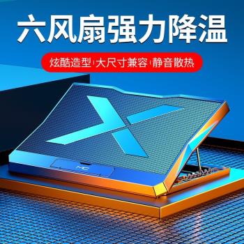 適用於聯想筆記本散熱器拯救者Y9000X 2022吹風式桌面電腦降溫風扇可調節折疊增高鋁合金支架底座R9000P AMD