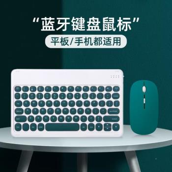 適用iPad圓鍵帽平板藍牙鍵盤手機鍵盤水滴鍵帽滑鼠無線鍵鼠套