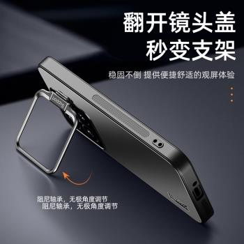適用小米13pro手機殼xiaomi13新款MIUI炫金磨砂隱形鏡頭一體支架男女超薄全包防摔高階奢華散熱防指紋保護套