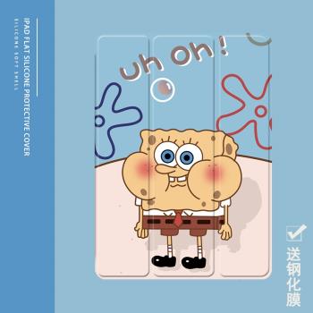 海綿寶寶2021/20/19新款ipad適用air4/3/2旋轉保護套10.2/9.7寸平板2018帶筆槽pro11三折式mini4/5蘋果123殼6