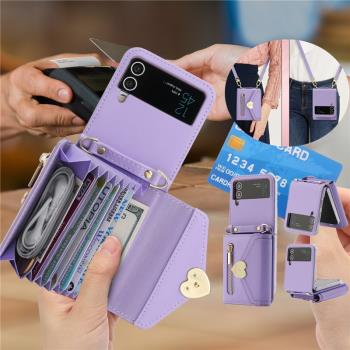 適用三星zflip6手機殼flip5殼Samsung z flip4 case卡包皮套收納包可調長短斜挎繩w23電話放卡愛心外殼galaxy