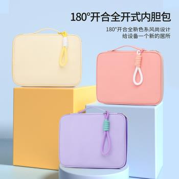適用作業幫AI學習機P20 12英寸平板電腦包t20pro12.7英寸保護套T20Pro+/X20/X58/T28學習平板家教機手提包t20