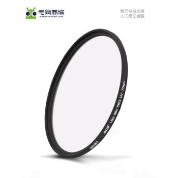 耐司薄框77mm攝影微單相機UV鏡