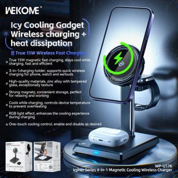 Wekome冰能四合一磁吸製冷15W快充無線充電器RGB冷光效手機充電器