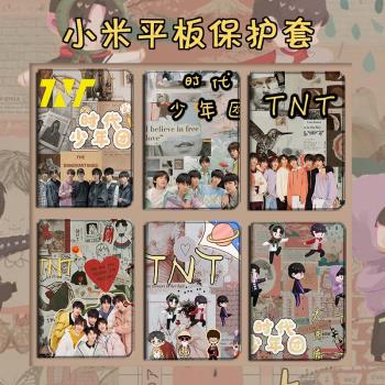 適用聯想小新pad保護套11英寸padpro時代少年團11.5小米平板4丁程鑫4plus電腦8寸10.1全包防摔休眠矽膠殼潮女