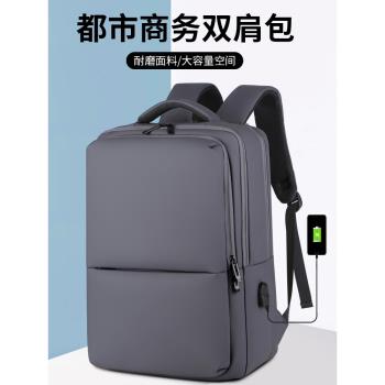 雙肩包筆記本電腦包15.6英寸遊戲本適用聯想拯救者y7000外星人17.3寸惠普戴爾男士16商務適用大學生揹包