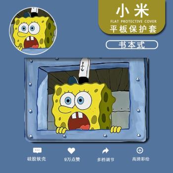 適用vivo海綿寶寶oppo聯想小新pad Air拯救者Y700保護套m10plus卡通 padpro2021可愛小米5pro電腦4plus平板殼