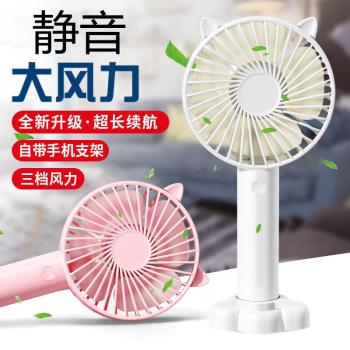 手持小風扇靜音辦公室桌上桌面工位超強力製冷usb迷你渦輪小型風扇學生宿舍可愛便攜式車載隨身超長續航充電